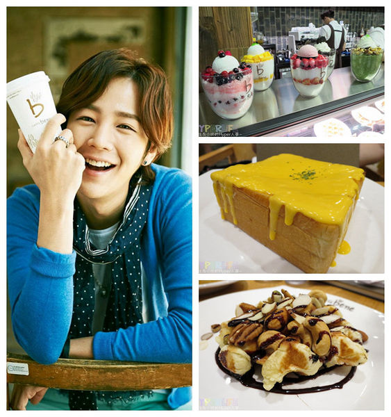 「台中西區」Caffe Bene公益分店試賣期間(4/22~5/5)9折優惠,韓國偶像劇祕密花園場景和藝人張根碩+韓藝瑟代言(Closed) @強生與小吠的Hyper人蔘~ caffebene