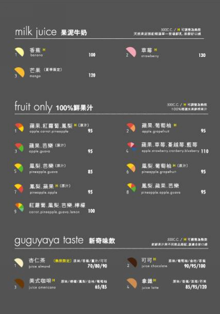 guguyaya menu (2).jpg