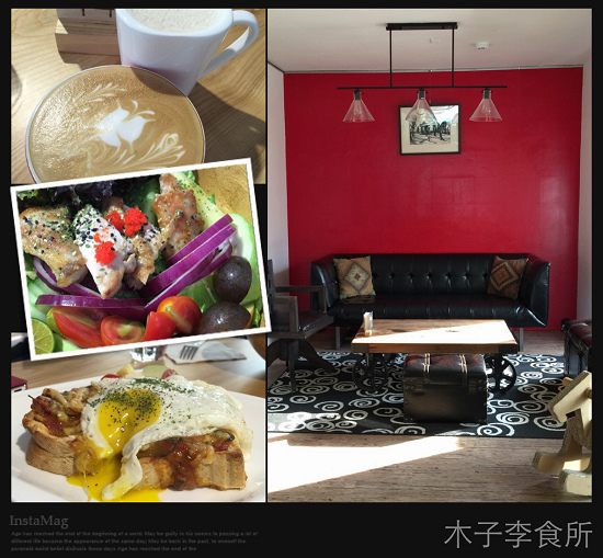 台中輕食咖啡早午餐-木子李食所,沙拉豐富爽口表現比主餐更優! @強生與小吠的Hyper人蔘~ 木子李食所