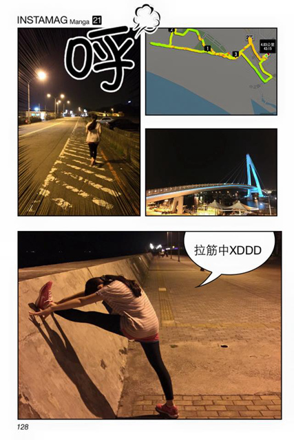 │剪胖記錄│泡芙小吠3個半月成功鏟肉5KG,立馬從隔壁大嬸變身鄰家偽少女!! @強生與小吠的Hyper人蔘~ 剪胖甩油變正妹 (34).jpg