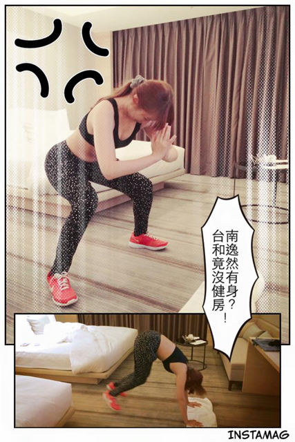 │剪胖記錄│泡芙小吠3個半月成功鏟肉5KG,立馬從隔壁大嬸變身鄰家偽少女!! @強生與小吠的Hyper人蔘~ 剪胖甩油變正妹 (39).jpg