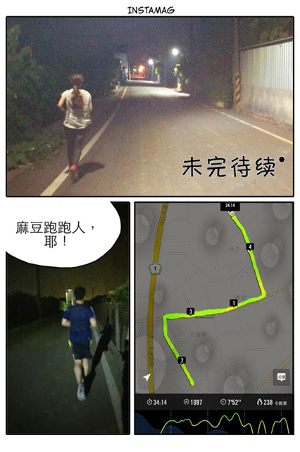 │剪胖記錄│泡芙小吠3個半月成功鏟肉5KG,立馬從隔壁大嬸變身鄰家偽少女!! @強生與小吠的Hyper人蔘~ 剪胖甩油變正妹 (40).jpg