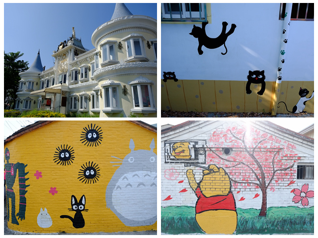 台南彩繪眷村走一遍:A贏維尼彩繪、善化龍貓彩繪、復興榮民彩繪、最美移民署 @強生與小吠的Hyper人蔘~ 首圖