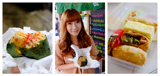 一中商圈銅板美食小吃《飯糰打嗝了》,大顆日式飯糰再加杯飲料的完整SET超有飽足感啦!每日早上9:45前限量供應想嗑要趁早喔~ @強生與小吠的Hyper人蔘~ 飯糰打嗝了