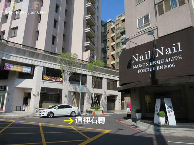 ♥台中手足保養♥深層保養還我水嫩奶油桂花手~同場加映讓睫毛濃密開花的6D嫁接睫毛!@逢甲苡丹思 @強生與小吠的Hyper人蔘~ 苡丹思時尚藝術美甲美睫 (2).jpg