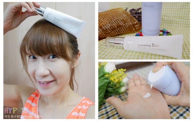 ∥美妝保養∥9wishes極水感冰河保濕精華乳+極素亮白美肌VB霜雙管齊下,打造韓妞自然系裸妝好幫手!! @強生與小吠的Hyper人蔘~ 9wishesVB霜&冰河乳液 (1).jpg