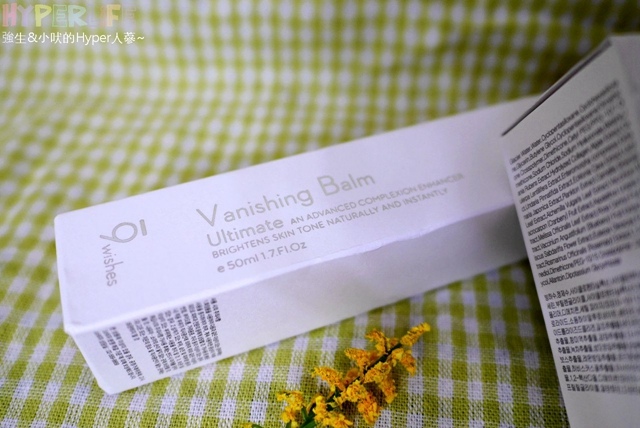 ∥美妝保養∥9wishes極水感冰河保濕精華乳+極素亮白美肌VB霜雙管齊下,打造韓妞自然系裸妝好幫手!! @強生與小吠的Hyper人蔘~ 9wishesVB霜&冰河乳液 (4).jpg