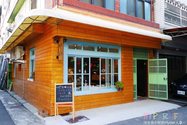 讓女孩兒們忍不住想尖叫的可愛雜貨舖,給妳滿滿的Zakka台中雜貨大平台!!敲可愛的雜貨讓人陷入嚴重選擇困難之外,美美的店面裝潢擺設也是IG熱門打卡點喔~~ @強生與小吠的Hyper人蔘~ 土庫拾趣 (1).jpg