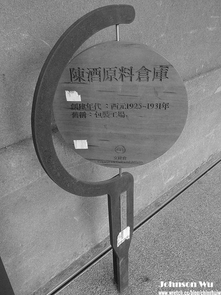 LX3 – 重遊台中舊酒廠 @強生與小吠的Hyper人蔘~ LX3 – 重遊台中舊酒廠