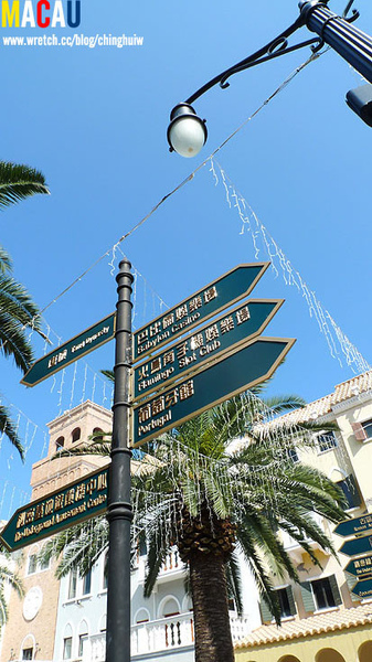 澳門 – 漁人碼頭 @強生與小吠的Hyper人蔘~ 澳門 – 漁人碼頭