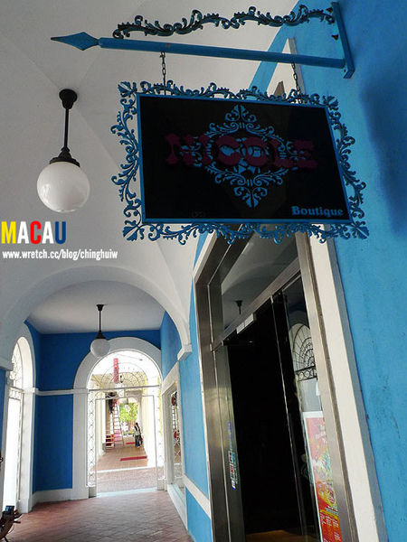 澳門 – 漁人碼頭 @強生與小吠的Hyper人蔘~ 澳門 – 漁人碼頭