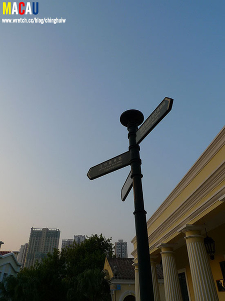 澳門 – 主教山小堂、 旅遊塔 、嘉模聖母堂、龍環葡韻住宅博物館 @強生與小吠的Hyper人蔘~ 澳門 – 主教山小堂、 旅遊塔 、嘉模聖母堂、龍環葡韻住宅博物館