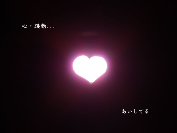 Breathless @強生與小吠的Hyper人蔘~ Breathless