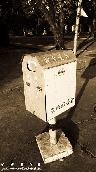 LX3 – 台南縣新營市: 台糖五分車 @強生與小吠的Hyper人蔘~ LX3 – 台南縣新營市: 台糖五分車