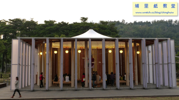 LX3 – 南投埔里 桃米生態園區 – 紙教堂 @強生與小吠的Hyper人蔘~ LX3 – 南投埔里 桃米生態園區 – 紙教堂