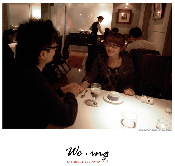 +We.ing+ (Would You Marry Me)? @強生與小吠的Hyper人蔘~ +We.ing+ (Would You Marry Me)?