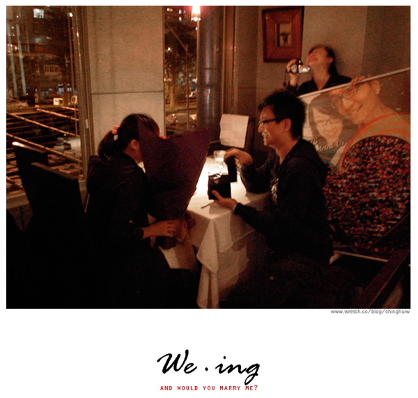 +We.ing+ (Would You Marry Me)? @強生與小吠的Hyper人蔘~ +We.ing+ (Would You Marry Me)?