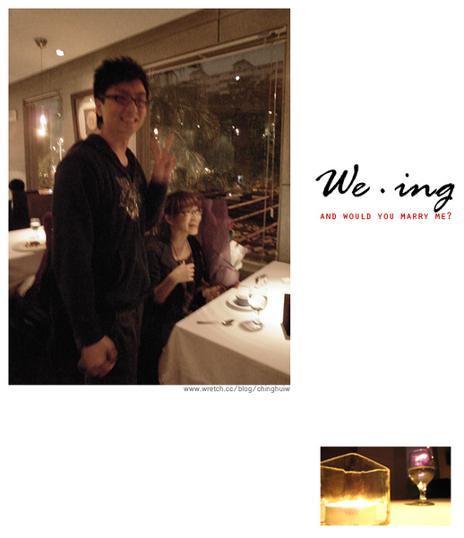 +We.ing+ (Would You Marry Me)? @強生與小吠的Hyper人蔘~ +We.ing+ (Would You Marry Me)?