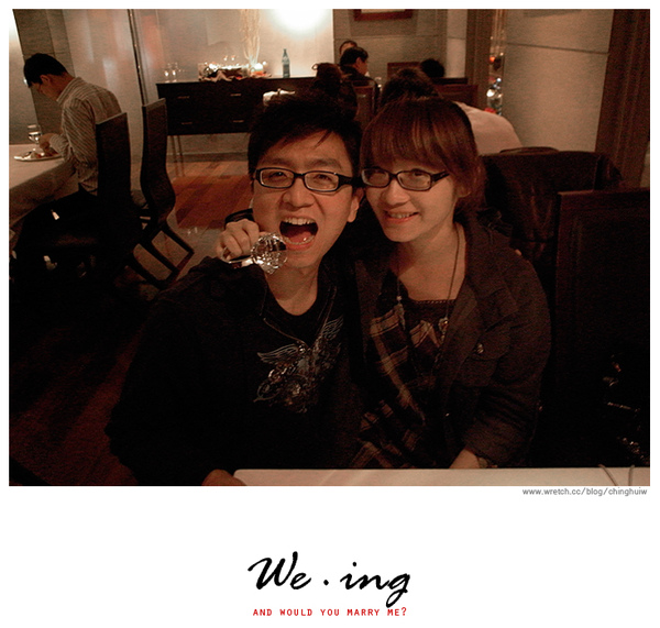 +We.ing+ (Would You Marry Me)? @強生與小吠的Hyper人蔘~ +We.ing+ (Would You Marry Me)?