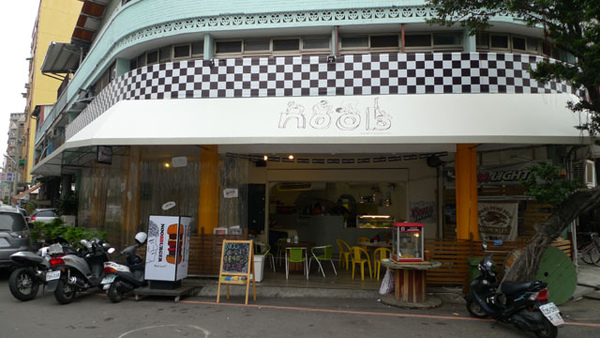 Noob Burger 牛逼洋行大嗑漢堡包 @強生與小吠的Hyper人蔘~ Noob Burger 牛逼洋行大嗑漢堡包