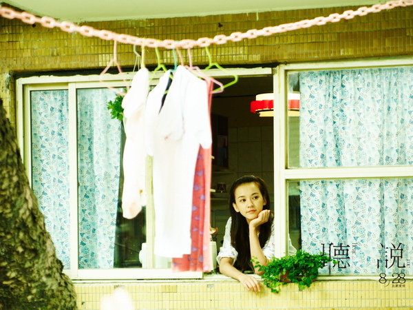 聽說*看見最美的心聲 @強生與小吠的Hyper人蔘~ 聽說*看見最美的心聲