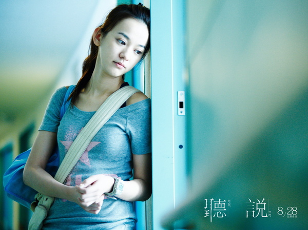 聽說*看見最美的心聲 @強生與小吠的Hyper人蔘~ 聽說*看見最美的心聲