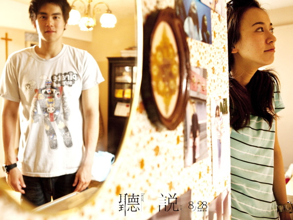 聽說*看見最美的心聲 @強生與小吠的Hyper人蔘~ 聽說*看見最美的心聲