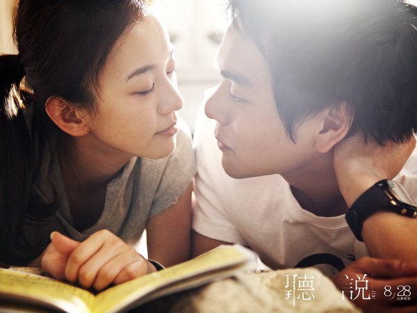 聽說*看見最美的心聲 @強生與小吠的Hyper人蔘~ 聽說*看見最美的心聲