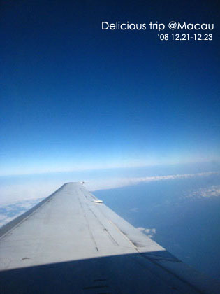 ├ 澳門文化美食之旅 ┤序幕 @強生與小吠的Hyper人蔘~ ├ 澳門文化美食之旅 ┤序幕