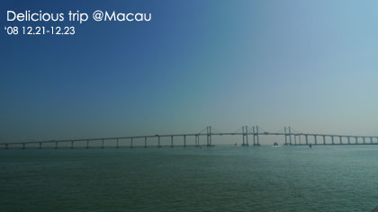 ├ 澳門文化美食之旅 ┤超豐富走拍景點‧漁人碼頭 @強生與小吠的Hyper人蔘~ ├ 澳門文化美食之旅 ┤超豐富走拍景點‧漁人碼頭