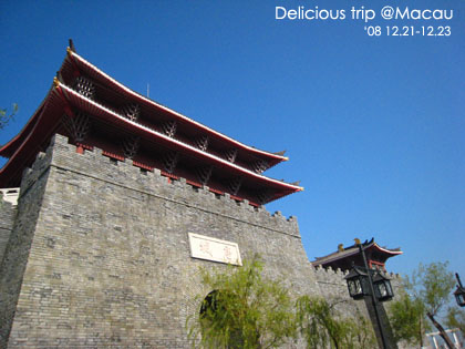 ├ 澳門文化美食之旅 ┤超豐富走拍景點‧漁人碼頭 @強生與小吠的Hyper人蔘~ ├ 澳門文化美食之旅 ┤超豐富走拍景點‧漁人碼頭