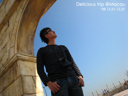 ├ 澳門文化美食之旅 ┤超豐富走拍景點‧漁人碼頭 @強生與小吠的Hyper人蔘~ ├ 澳門文化美食之旅 ┤超豐富走拍景點‧漁人碼頭