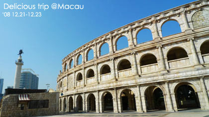 ├ 澳門文化美食之旅 ┤超豐富走拍景點‧漁人碼頭 @強生與小吠的Hyper人蔘~ ├ 澳門文化美食之旅 ┤超豐富走拍景點‧漁人碼頭