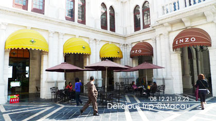 ├ 澳門文化美食之旅 ┤超豐富走拍景點‧漁人碼頭 @強生與小吠的Hyper人蔘~ ├ 澳門文化美食之旅 ┤超豐富走拍景點‧漁人碼頭