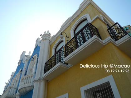 ├ 澳門文化美食之旅 ┤超豐富走拍景點‧漁人碼頭 @強生與小吠的Hyper人蔘~ ├ 澳門文化美食之旅 ┤超豐富走拍景點‧漁人碼頭