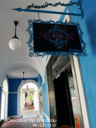 ├ 澳門文化美食之旅 ┤超豐富走拍景點‧漁人碼頭 @強生與小吠的Hyper人蔘~ ├ 澳門文化美食之旅 ┤超豐富走拍景點‧漁人碼頭