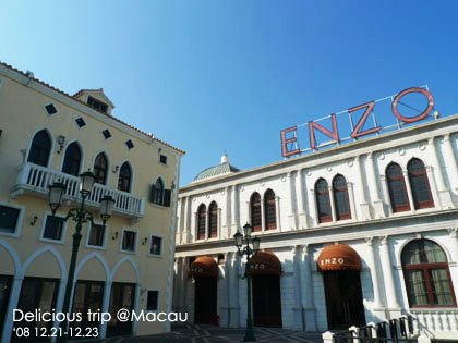 ├ 澳門文化美食之旅 ┤超豐富走拍景點‧漁人碼頭 @強生與小吠的Hyper人蔘~ ├ 澳門文化美食之旅 ┤超豐富走拍景點‧漁人碼頭