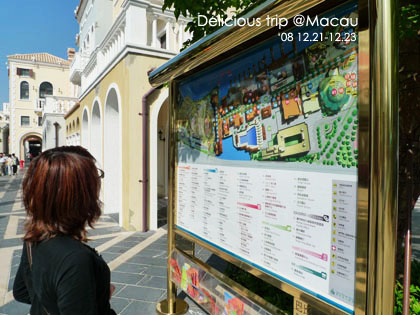 ├ 澳門文化美食之旅 ┤超豐富走拍景點‧漁人碼頭 @強生與小吠的Hyper人蔘~ ├ 澳門文化美食之旅 ┤超豐富走拍景點‧漁人碼頭