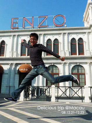 ├ 澳門文化美食之旅 ┤超豐富走拍景點‧漁人碼頭 @強生與小吠的Hyper人蔘~ ├ 澳門文化美食之旅 ┤超豐富走拍景點‧漁人碼頭