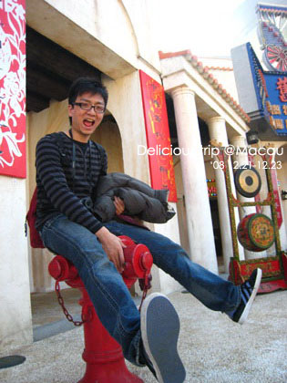 ├ 澳門文化美食之旅 ┤超豐富走拍景點‧漁人碼頭 @強生與小吠的Hyper人蔘~ ├ 澳門文化美食之旅 ┤超豐富走拍景點‧漁人碼頭