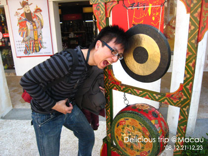 ├ 澳門文化美食之旅 ┤超豐富走拍景點‧漁人碼頭 @強生與小吠的Hyper人蔘~ ├ 澳門文化美食之旅 ┤超豐富走拍景點‧漁人碼頭