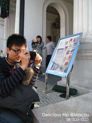 ├ 澳門文化美食之旅 ┤超豐富走拍景點‧漁人碼頭 @強生與小吠的Hyper人蔘~ ├ 澳門文化美食之旅 ┤超豐富走拍景點‧漁人碼頭