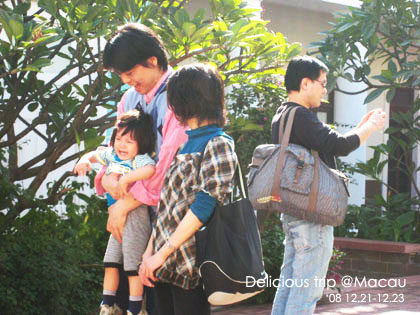 ├ 澳門文化美食之旅 ┤超豐富走拍景點‧漁人碼頭 @強生與小吠的Hyper人蔘~ ├ 澳門文化美食之旅 ┤超豐富走拍景點‧漁人碼頭