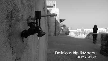 ├ 澳門文化美食之旅 ┤超豐富走拍景點‧漁人碼頭 @強生與小吠的Hyper人蔘~ ├ 澳門文化美食之旅 ┤超豐富走拍景點‧漁人碼頭