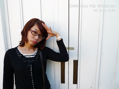 ├ 澳門文化美食之旅 ┤超豐富走拍景點‧漁人碼頭 @強生與小吠的Hyper人蔘~ ├ 澳門文化美食之旅 ┤超豐富走拍景點‧漁人碼頭