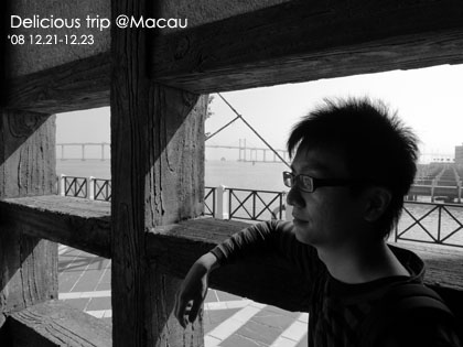 ├ 澳門文化美食之旅 ┤超豐富走拍景點‧漁人碼頭 @強生與小吠的Hyper人蔘~ ├ 澳門文化美食之旅 ┤超豐富走拍景點‧漁人碼頭