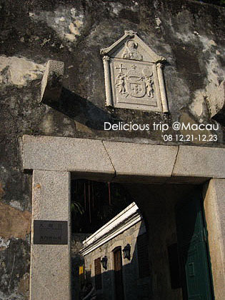 ├ 澳門文化美食之旅 ┤誤打誤撞的大炮台&澳門博物館 @強生與小吠的Hyper人蔘~ ├ 澳門文化美食之旅 ┤誤打誤撞的大炮台&澳門博物館