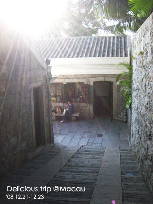 ├ 澳門文化美食之旅 ┤誤打誤撞的大炮台&澳門博物館 @強生與小吠的Hyper人蔘~ ├ 澳門文化美食之旅 ┤誤打誤撞的大炮台&澳門博物館