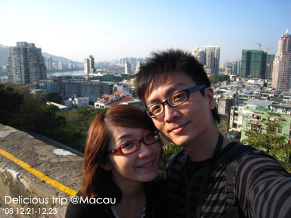 ├ 澳門文化美食之旅 ┤誤打誤撞的大炮台&澳門博物館 @強生與小吠的Hyper人蔘~ ├ 澳門文化美食之旅 ┤誤打誤撞的大炮台&澳門博物館