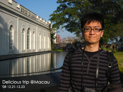 ├ 澳門文化美食之旅 ┤誤打誤撞的大炮台&澳門博物館 @強生與小吠的Hyper人蔘~ ├ 澳門文化美食之旅 ┤誤打誤撞的大炮台&澳門博物館